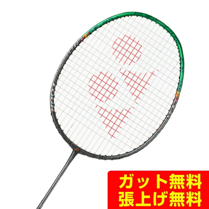 ヨネックス(YONEX) バドミントンラケット アストロクス99GAME 3AX99-G-530  rkt 0000001279240_r1_01.jpg
