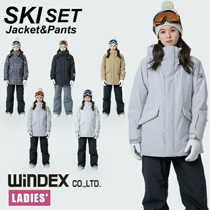 スキーウェアレディース(上下) 楽天市場】ウィンデックス(WINDEX) スキーウェア 上下セット