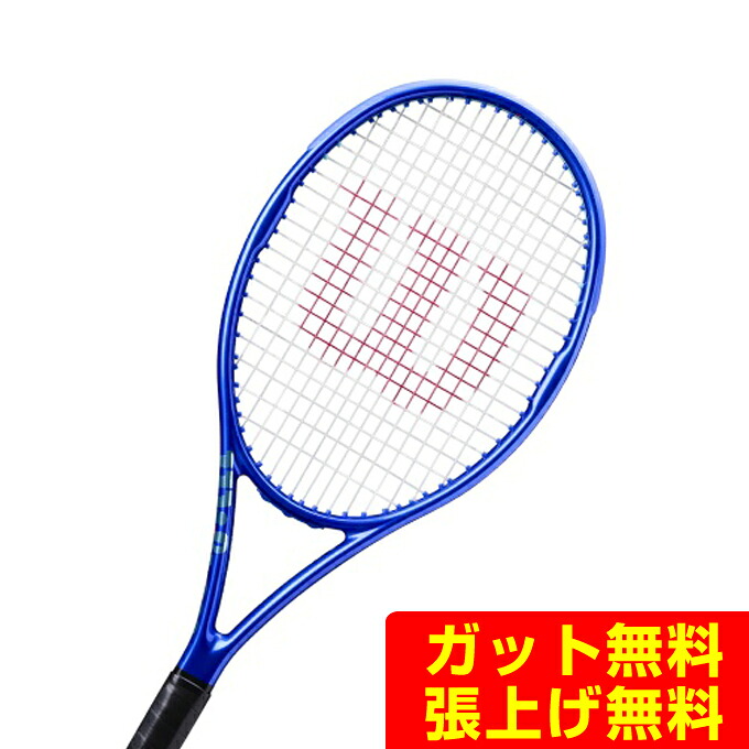 【条件達成で最大10万ポイント獲得のチャンス！4/20～4/30】ウィルソン Wilson 硬式テニスラケット ウルトラツアー95 QZ V5 WR206211U 【国内正規品】