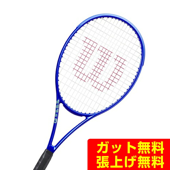 【条件達成で最大10万ポイント獲得のチャンス！4/20～4/30】ウィルソン Wilson 硬式テニスラケット ウルトラ99 PRO V5 WR178711U 【国内正規品】