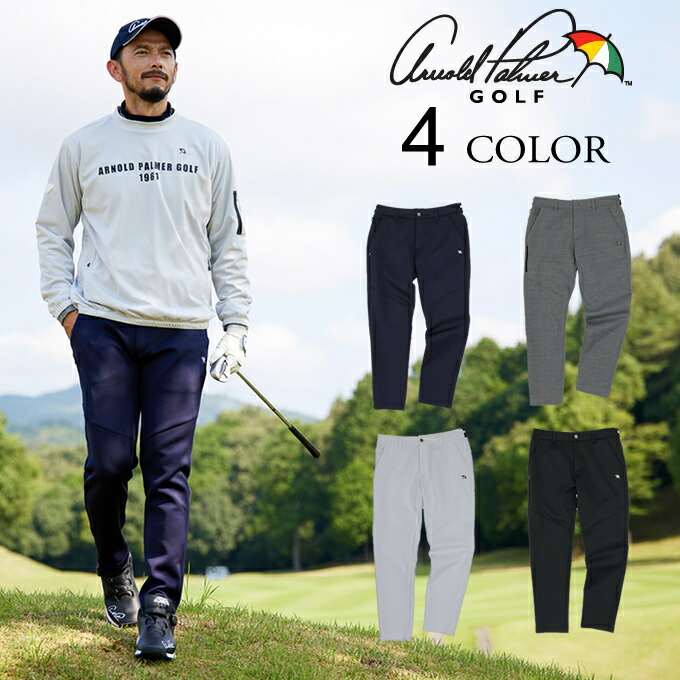アーノルドパーマー ゴルフウェア ロングパンツ メンズ ダンボールニットジョガーパンツ 保温 軽量 シンプル プレゼント AP220207E04 【2025年秋冬モデル】画像