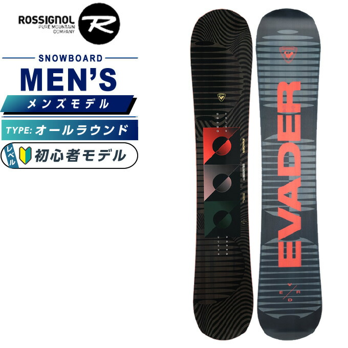 楽天市場】ロシニョール(ROSSIGNOL) スノーボード 板 メンズ ジャガー