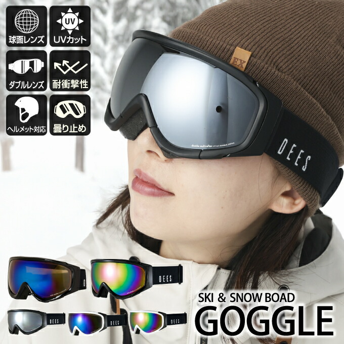 楽天市場】ディーズ DEES スキー スノーボードゴーグル メンズ GOGGLE