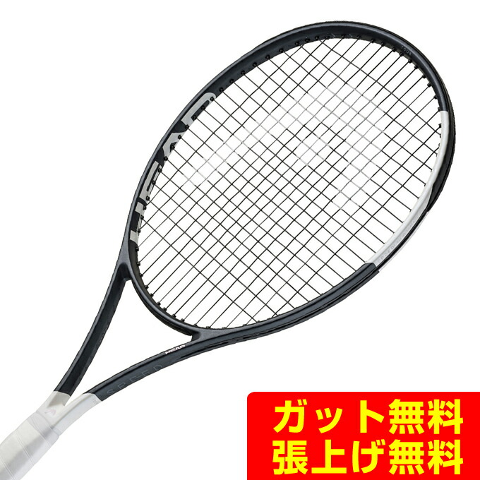 楽天市場】ヘッド HEAD 硬式テニスラケット SPEED TEAM スピードTEAM