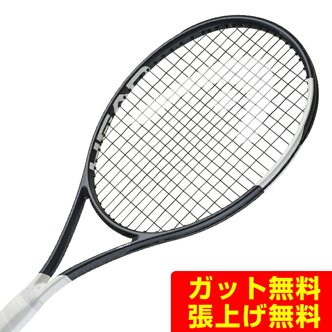 【条件達成で最大10万ポイント獲得のチャンス！4/20～4/30】ヘッド HEAD 硬式テニスラケット レディース ジュニア スピードMP UL 2026 232046 【国内正規品】