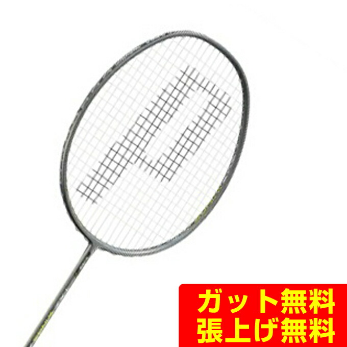 楽天市場】限定品プリンス バドミントンラケット コートウィングス
