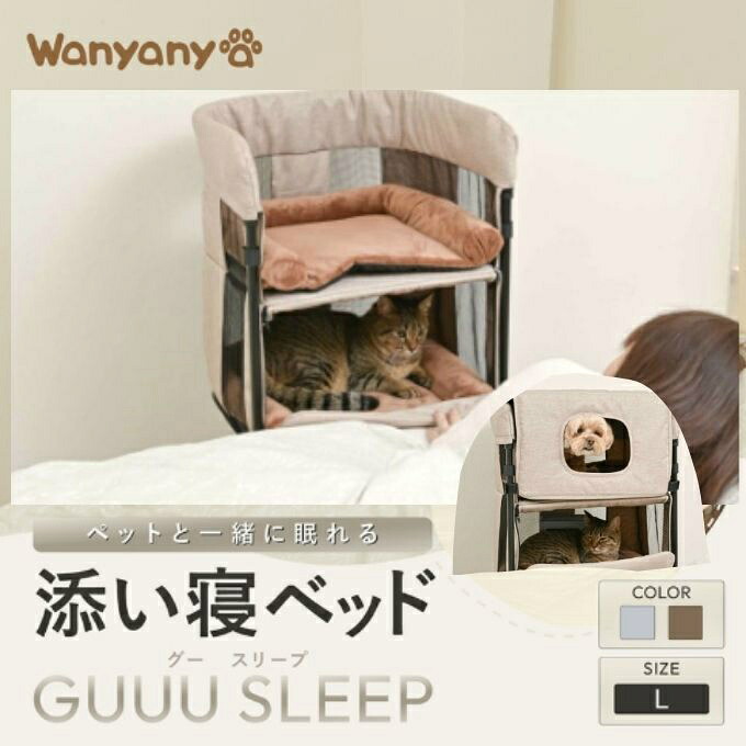 シンセーインターナショナル ベッド 添い寝ベッド GUUUSLEEP タワー SIN-BET 【ご自宅配送限定】‥