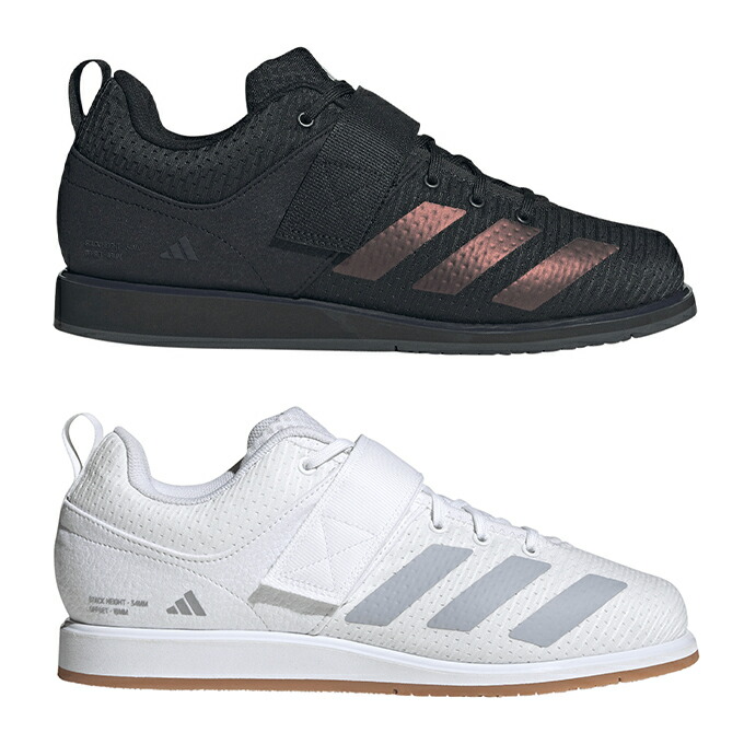 アディダス adidas ウェイトリフティングシューズ パワーリフト 5 ウエイトリフティング Powerlift 5 Weightlifting JP6198 NJF10 【ご自宅配送限定】‥