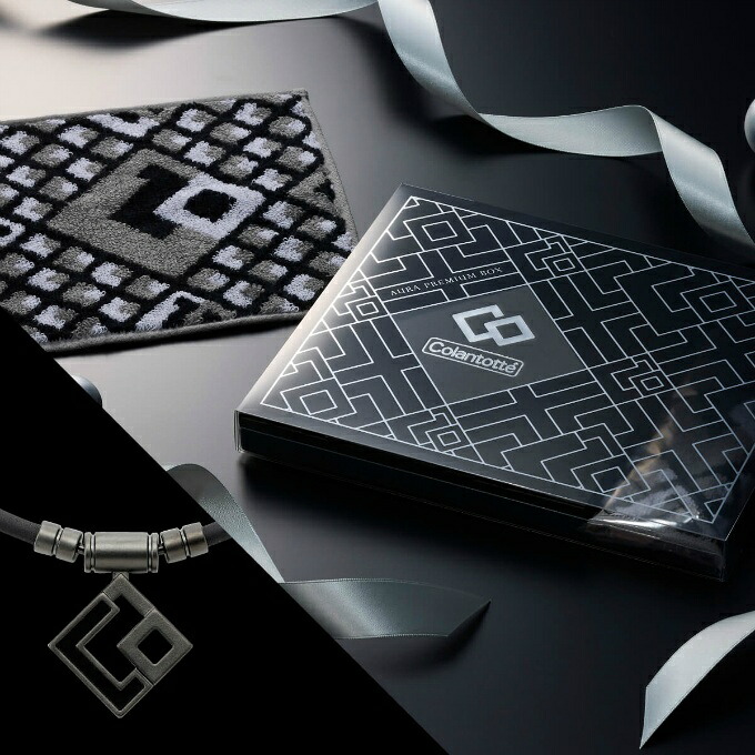 コラントッテ(Colantotte) 磁気ネックレス AURA PREMIUM BOX マットブラック DAAAY2015