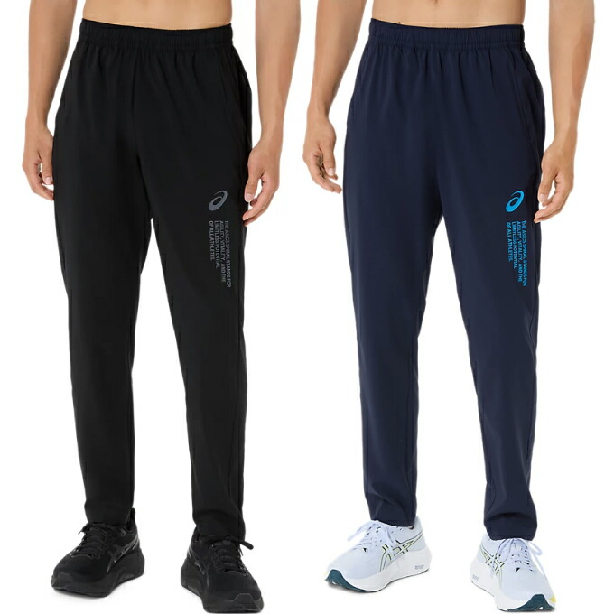 アシックス(asics) ウインドブレーカー パンツ メンズ クールサマーウーブンパンツ 2033C032
