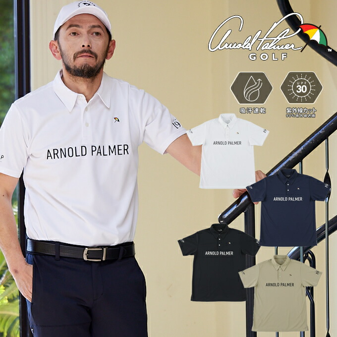 ARNOLD PALMER ゴルフシャツ 2XO 黒＆白 楽天市場】アーノルドパーマー arnold palmer ゴルフウェア ポロシャツ