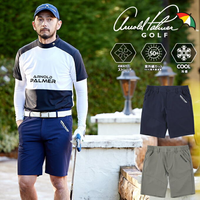 アーノルドパーマー arnold palmer ゴルフウェア ショートパンツ メンズ ライトクロスロゴショートパンツ AP220109F06 【2026年春夏モデル】