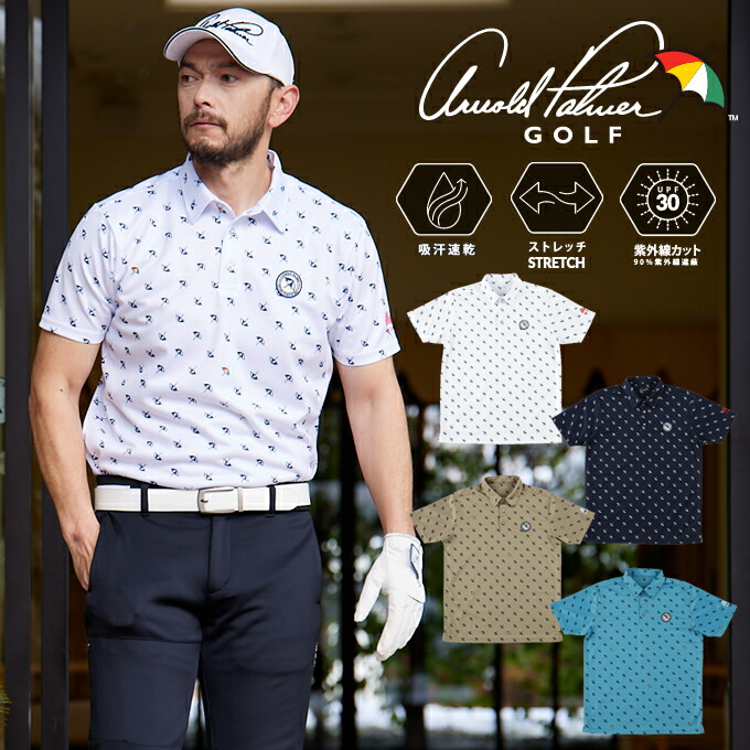 アーノルドパーマー arnold palmer ゴルフウェア ポロシャツ 半袖 メンズ バイアス柄半袖ポロ AP220101F04 【2026年春夏モデル】