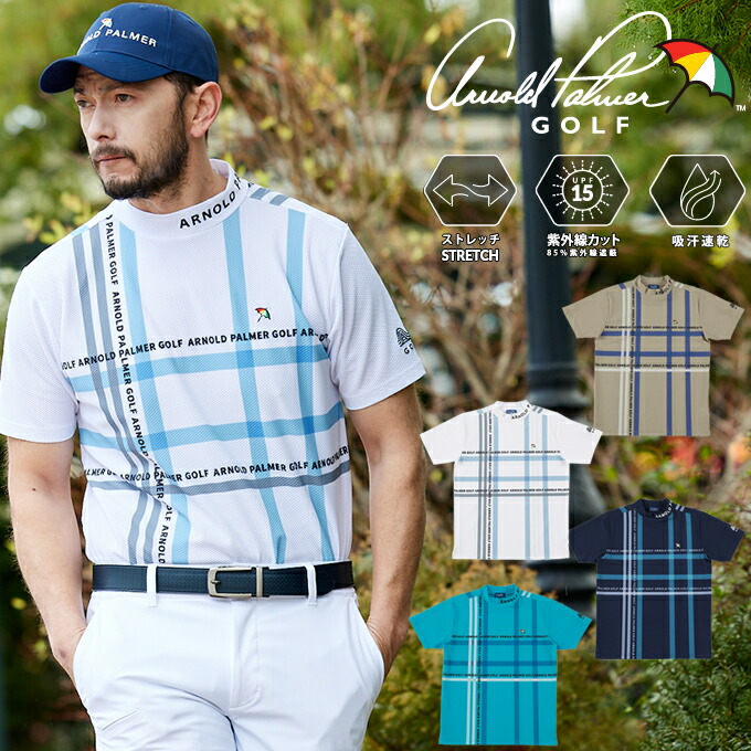 アーノルドパーマー arnold palmer ゴルフウェア 半袖シャツ メンズ クレータープリントモックネック半袖シャツ AP220101F16 【2026年春夏モデル】