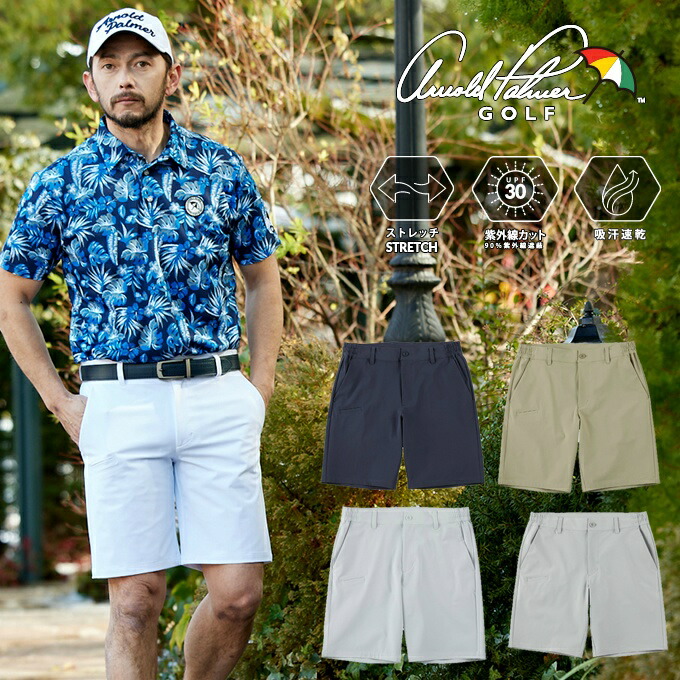 アーノルドパーマー arnold palmer ゴルフウェア ショートパンツ メンズ コードレーンロゴショートパンツ AP220109F01 【2026年春夏モデル】