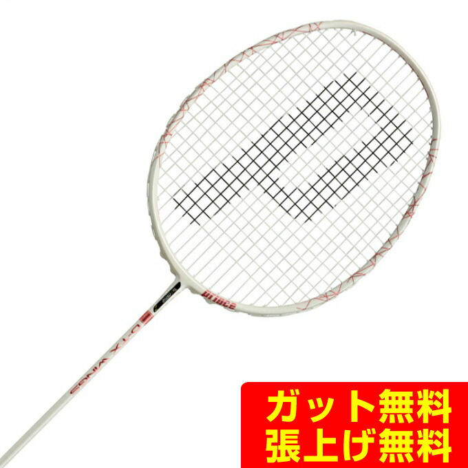 アーノルドパーマーゴルフ ラケット-スポーツ・アウトドア-バドミントン