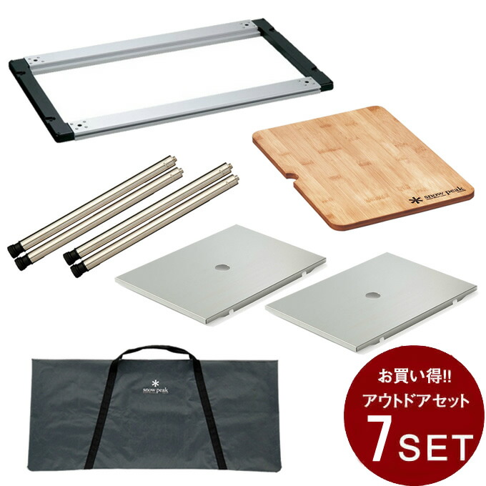 楽天市場】スノーピーク テーブル用品 IGT アイアングリル
