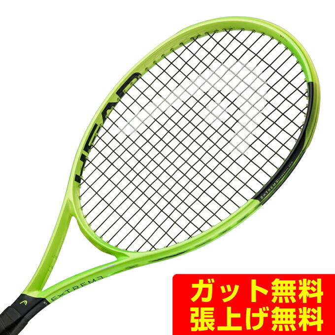 ヘッド(HEAD) 硬式テニスラケット エクストリーム Extreme MP UL テニスラケット 233336 【国内正規品】｜ヒマラヤ店