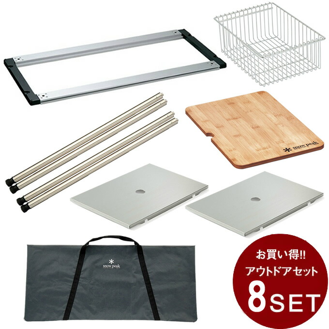 楽天市場】スノーピーク IGT セット アイアングリルテーブル フレーム