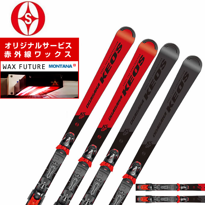 楽天市場】アトミック ATOMIC スキー板 オールラウンド 2点セット メンズ REDSTER S8i REVO +X12GW スキー板+ビンディング  : ヒマラヤ楽天市場店