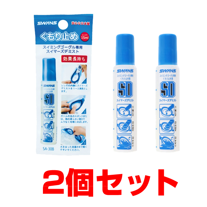 市場 代引不可 ※コンペティションタイプ対応 調節フック付 ARN3434-BGE取付インナ−パッド ＡＲＥＮＡ アリーナ