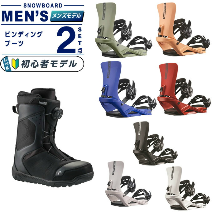 SALOMON スノーボード ビンディングブーツ付き 楽天市場】サロモン(SALOMON) スノーボード ビンディング ブーツ2点