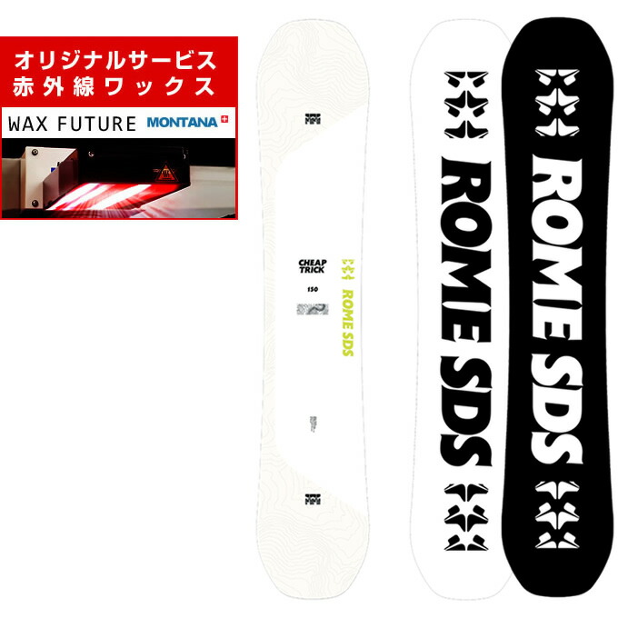 楽天市場】ローム スノーボード 板 メンズ チープ トリック CHEAPTRICK