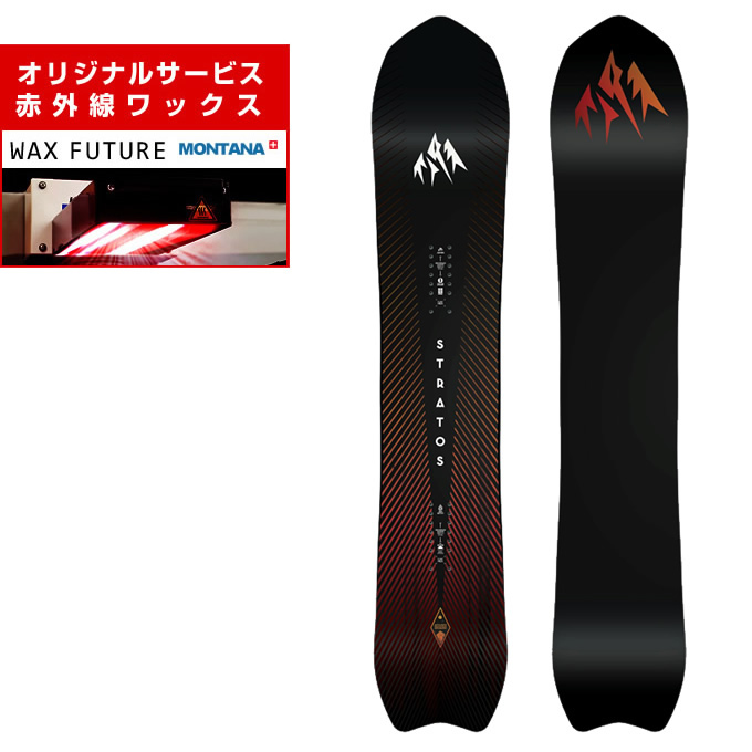 楽天市場】ジョーンズ JONES スノーボード 板 レディース ストラトス W