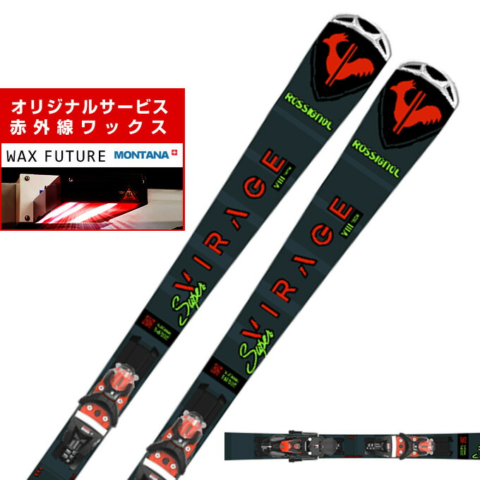 【楽天市場】ロシニョール ROSSIGNOL スキー板 オールラウンド 2 