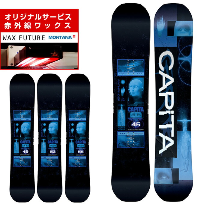 【wax】 キャピタ スノーボード 板 メンズ パスファインダー PATHFINDER 2023-2024 CAPITA オールラウンド