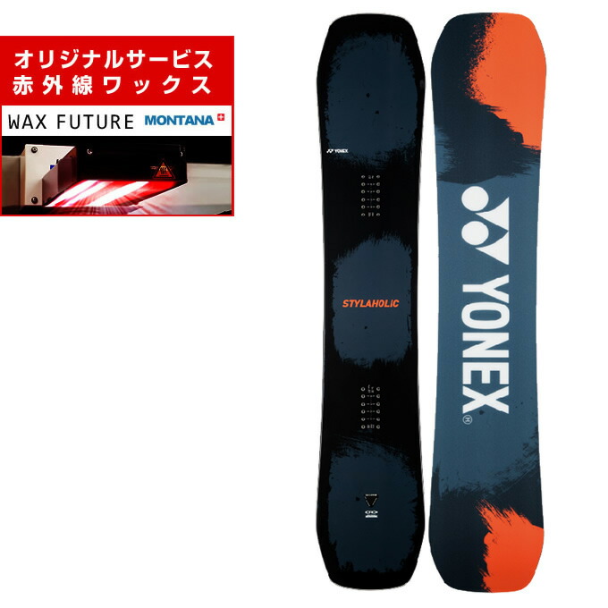 楽天市場】ヨネックス スノーボード 板 メンズ レディース スムース SMOOTH オールラウンド パーク YONEX【wax】 : ヒマラヤ楽天市場店