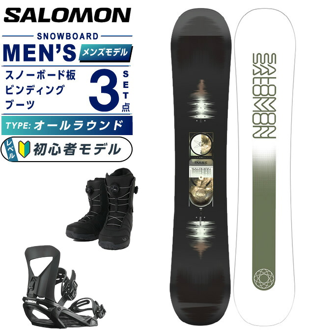 サロモン(SALOMON) スノーボード 3点セット メンズ L47661600 PULSE+PACT+SUPERB DOUBLE A-TOP ボード板＋ビンディング＋ブーツ オールラウンド【国内正規品】【25-26 2025-2026】