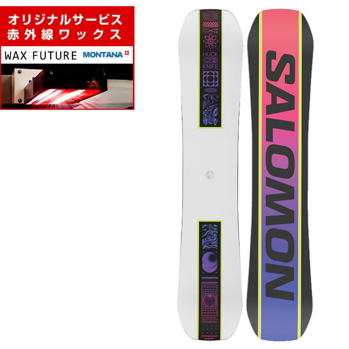 楽天市場】特典付き 24-25 SALOMON サロモン HUCK KNIFE GROM ハック