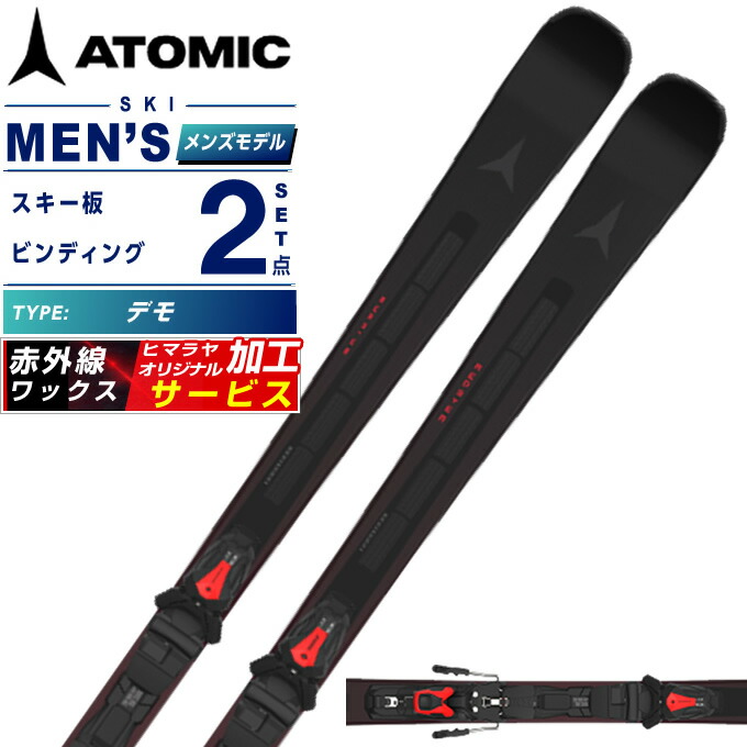 【予約】【早期品番】サロモン スキー板 デモ メンズ S/RACE 8 + M11 GW L47355200 板+ビンディング salomon【国内正規品】【25-26 2025-2026】【wax】 楽天市場】サロモン スキー板 デモ 2点セット メンズ S/RACE 8 + M11