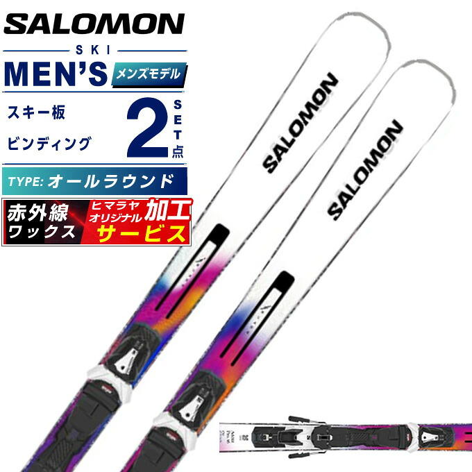 洗える！伸びる！セットアップサマースーツ スキー板-スポーツ・アウトドア-ウィンタースポーツ