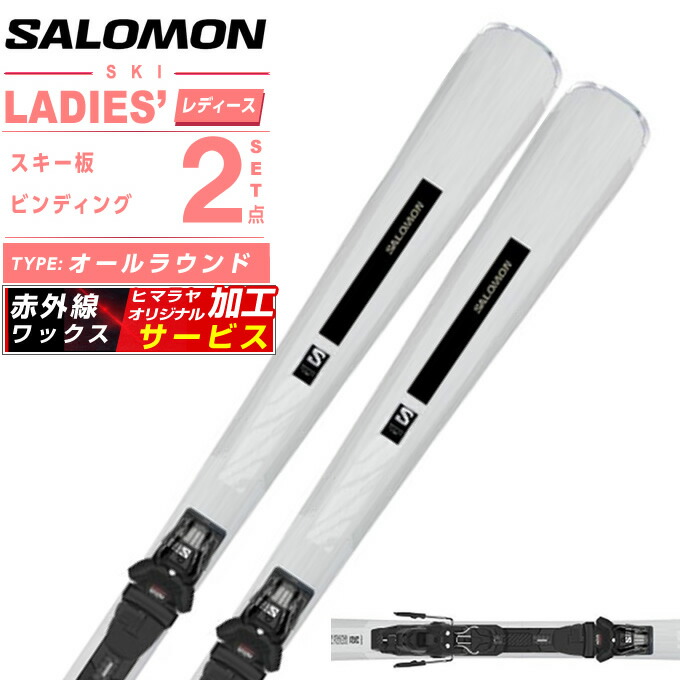 サロモンsalomon 24MUSTANGビンディングセット　オールラウンド サロモンsalomon 24MUSTANGビンディングセット オールラウンド 【公式