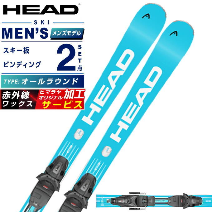 アーノルドパーマーゴルフ ウィンタースポーツ-スポーツ・アウトドア-スキー用品