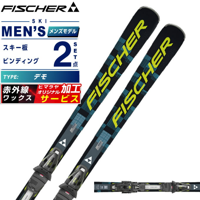 楽天市場】オガサカ スキー板 デモ レーシング メンズ KS-AU/BK+SLR10