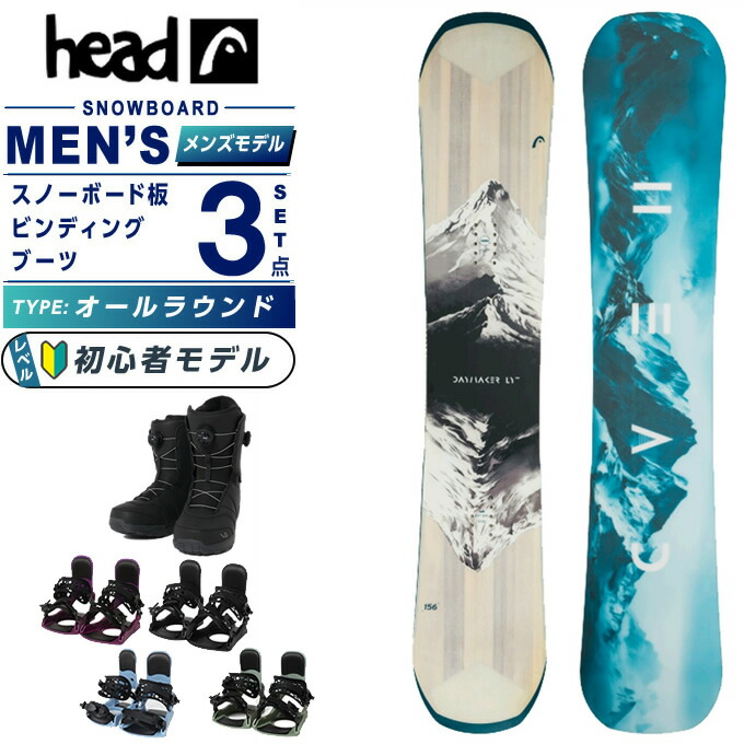 定価13万円相当★メンズ初心者向けスノーボードセット,RIDE,HEAD RIDE（ライド） [日本正規品] スノーボード 板 ビンディング ブーツ 3