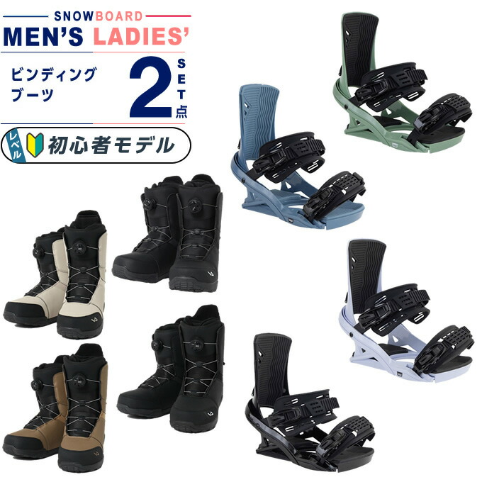 楽天市場】サロモン(SALOMON) スノーボード ビンディング ブーツ2点