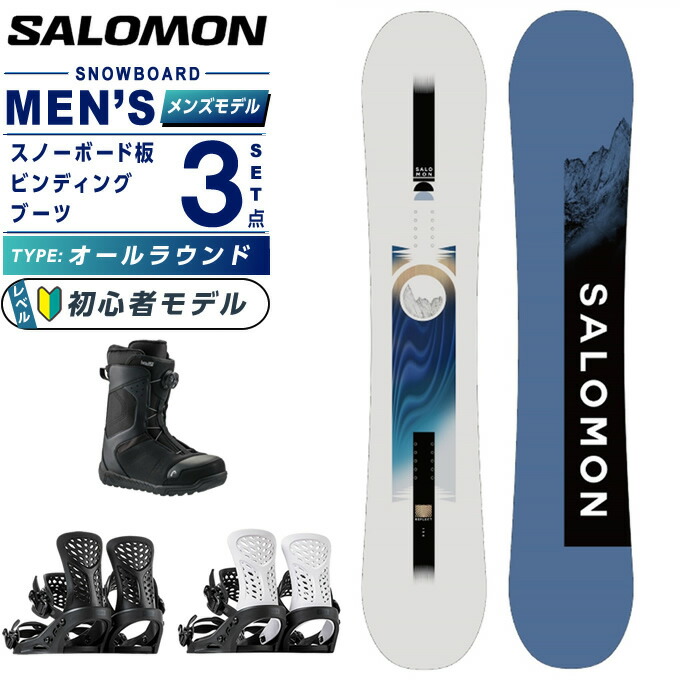 楽天市場】エラン(ELAN) スノーボード 3点セット メンズ ERAGON+FX ONE