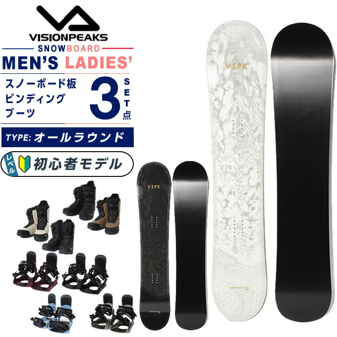 楽天市場】サロモン スノーボードソールカバー SOLE COVER salomon