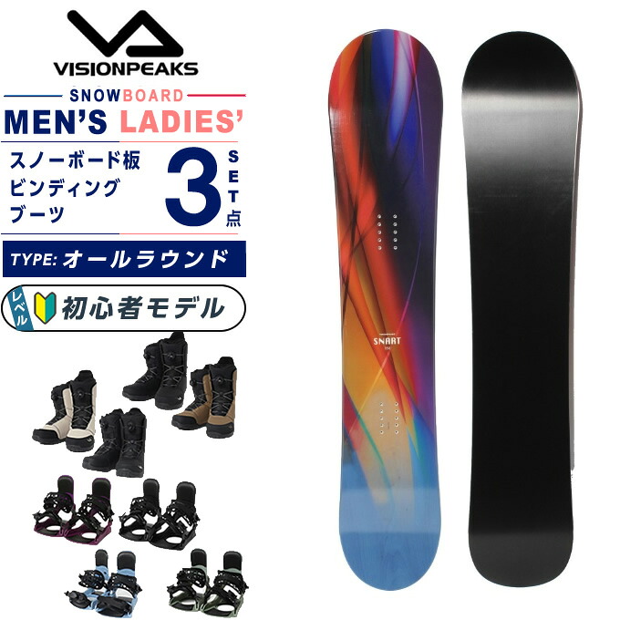 ビジョンピークス(VISIONPEAKS) スノーボード 3点セット メンズ SNART+KONNECT+SUPERB ボード板＋ビンディング＋ブーツ オールラウンド【25-26 2025-2026】