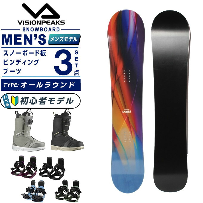 ビジョンピークス(VISIONPEAKS) スノーボード 3点セット メンズ SNART+KONNECT+FACTION BOA ボード板＋ビンディング＋ブーツ オールラウンド【25-26 2025-2026】