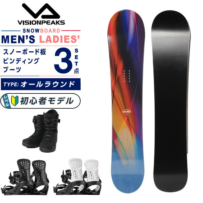 ビジョンピークス(VISIONPEAKS) スノーボード 3点セット メンズ レディース SNART+PR+SUPERB DOUBLE A-TOP ボード板＋ビンディング＋ブーツ オールラウンド【25-26 2025-2026】