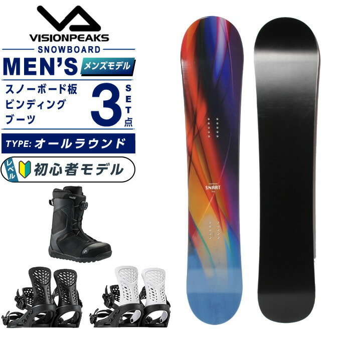 ビジョンピークス(VISIONPEAKS) スノーボード 3点セット メンズ SNART+PR+REV BOA ボード板＋ビンディング＋ブーツ オールラウンド【25-26 2025-2026】 36,872円