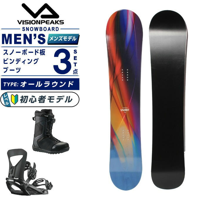ビジョンピークス(VISIONPEAKS) スノーボード 3点セット メンズ SNART+PACT+REV BOA ボード板＋ビンディング＋ブーツ オールラウンド【25-26 2025-2026】