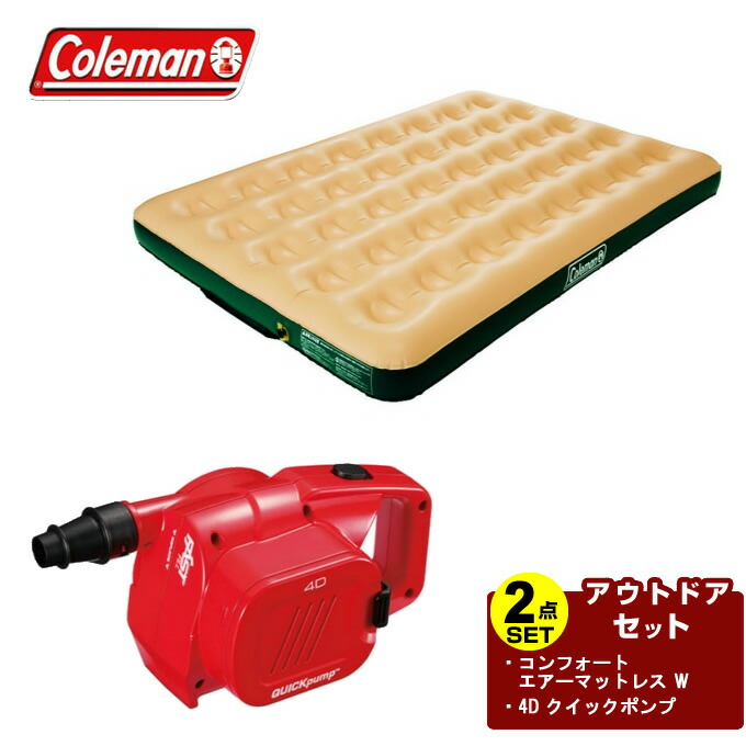 楽天市場】【まとめ買いで最大10％OFF！〜4/17 9:59】コールマン