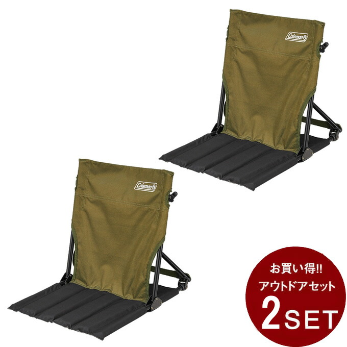 コンパクトグランドチェア(オリーブ)の通販｜キャンプ用品の