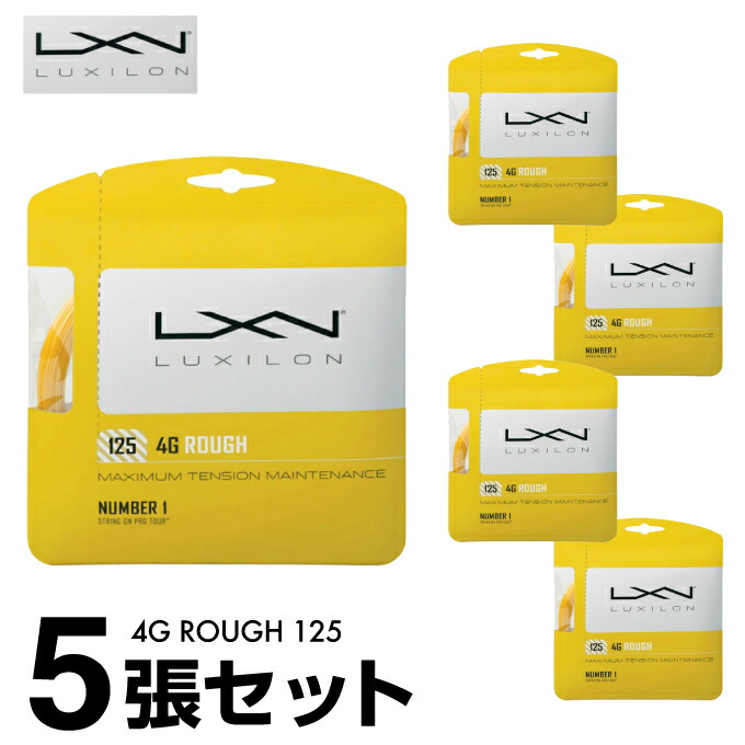 ルキシロン 硬式テニスガット 4G ROUGH フォー・ジー・ラフ・125 単張 WRT997114 【5張セット】 LUXILON